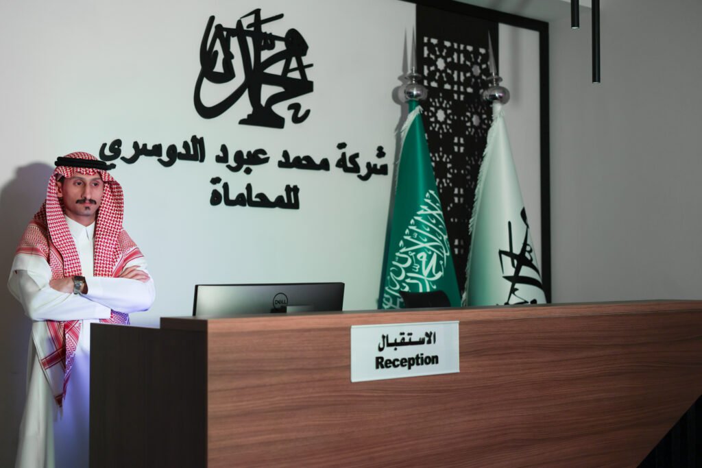 التحقيق الجنائي