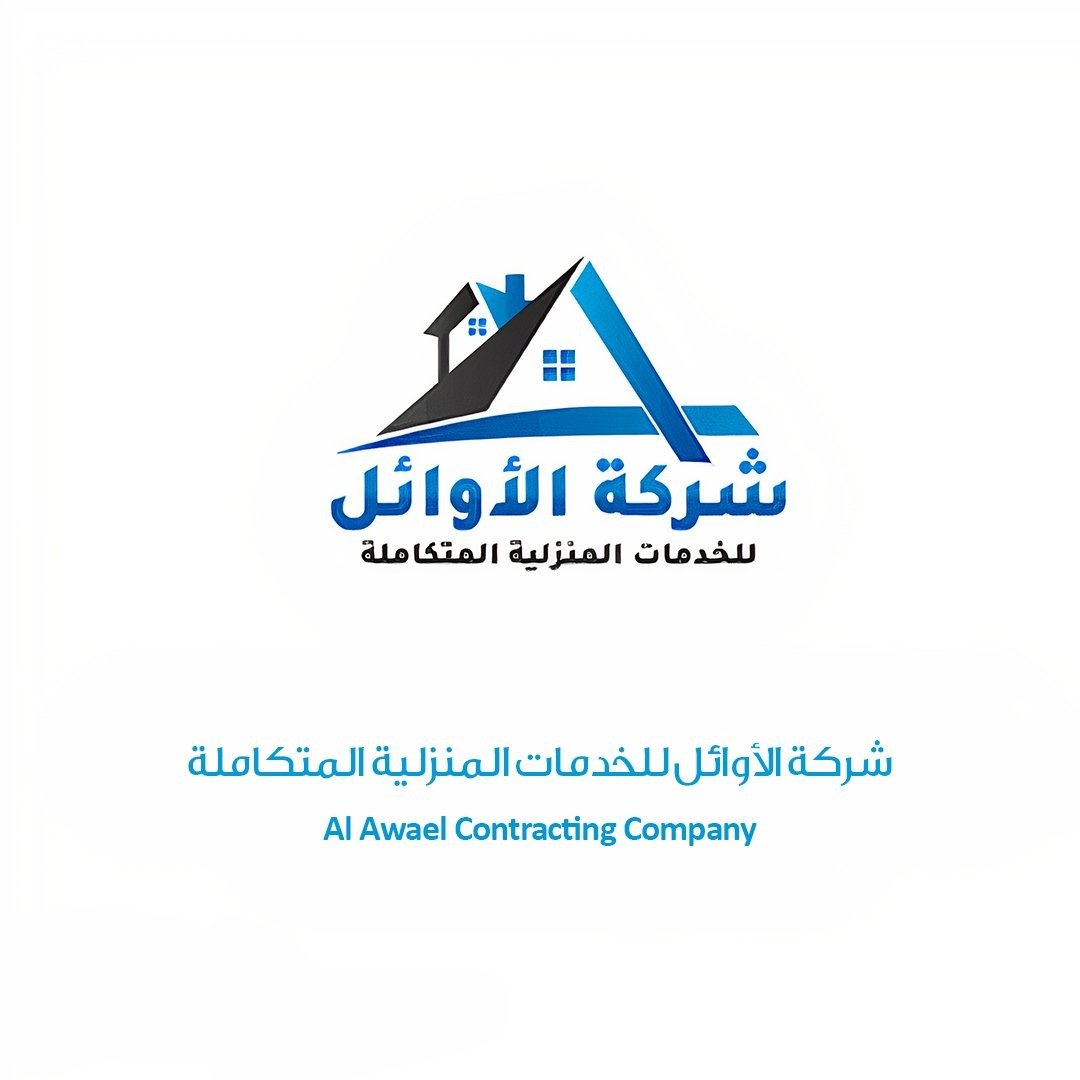 شركة الاوائل