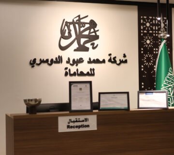 الاحتيال المالي