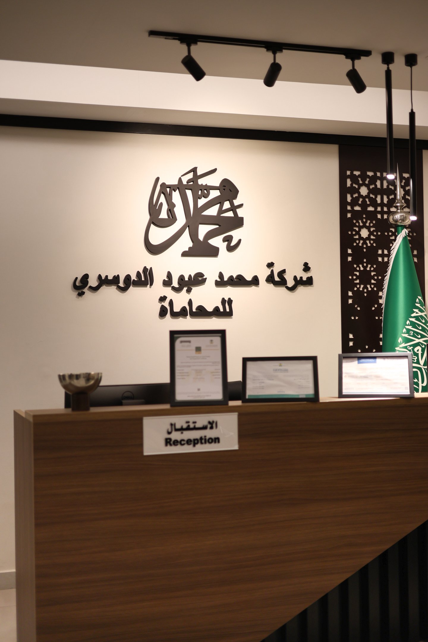 الاحتيال المالي