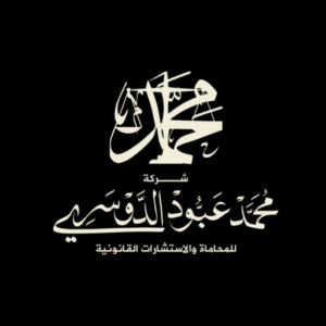 الاحوال الشخصية