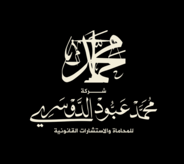 الاحوال الشخصية