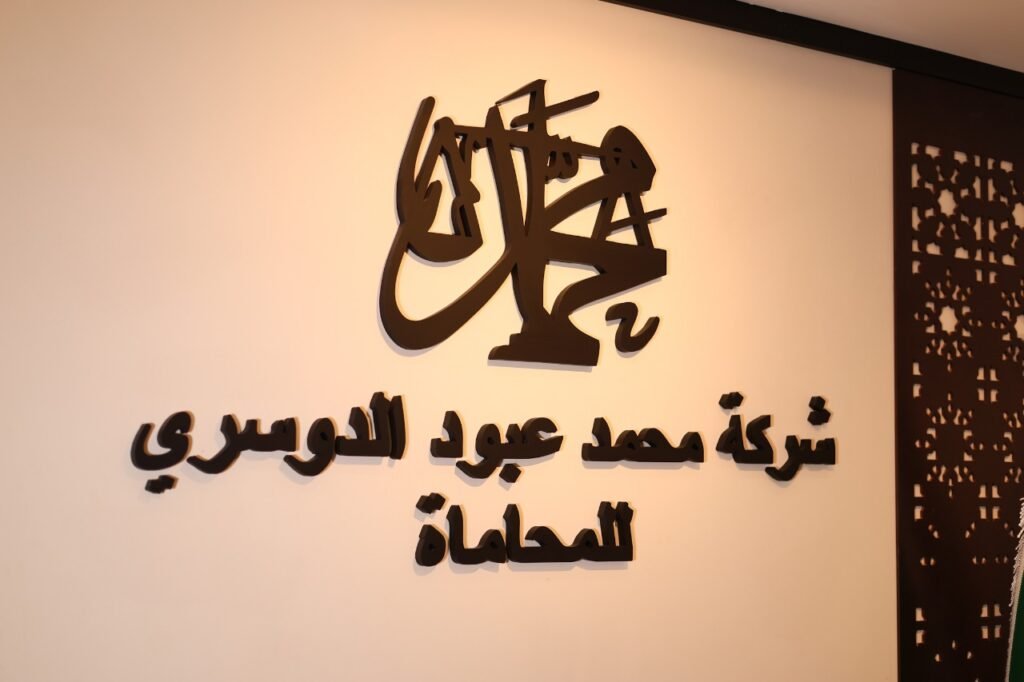 التحقيق الجنائي