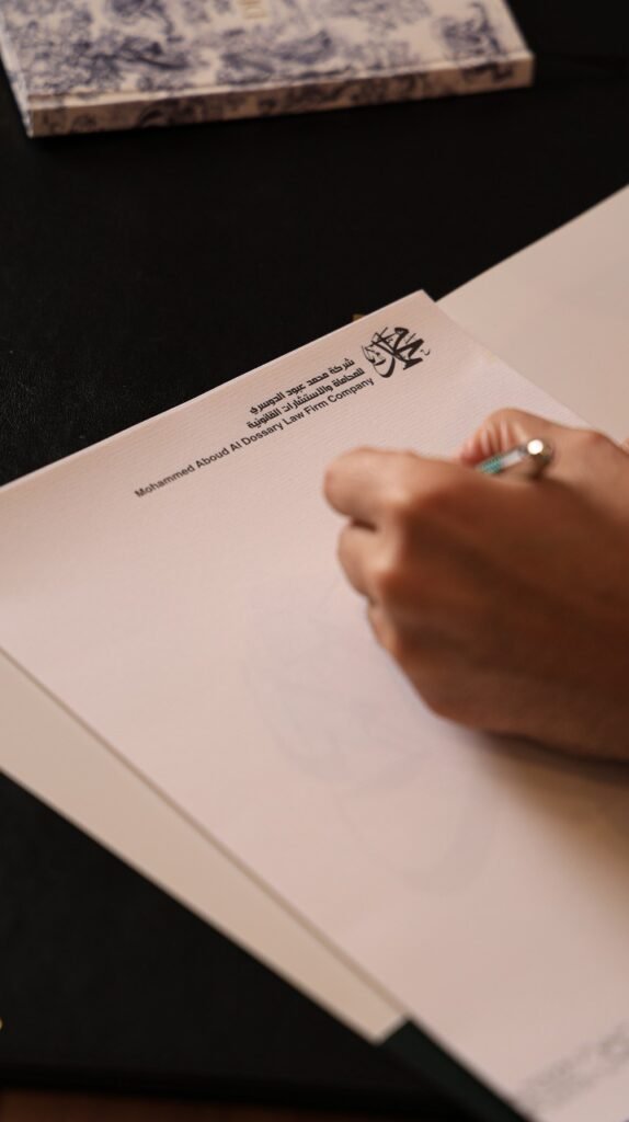 التحقيق الجنائي